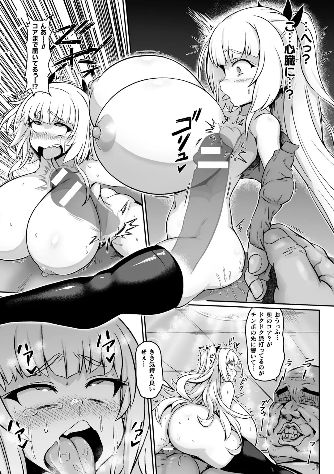 2D Comic Magazine Onaho e Ochita Onna-tachi Vol. 2 Fhentai.net - Page 53