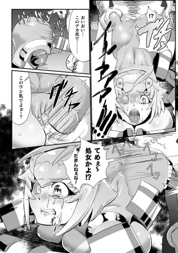 2D Comic Magazine Onaho e Ochita Onna-tachi Vol. 2 Fhentai.net - Page 14