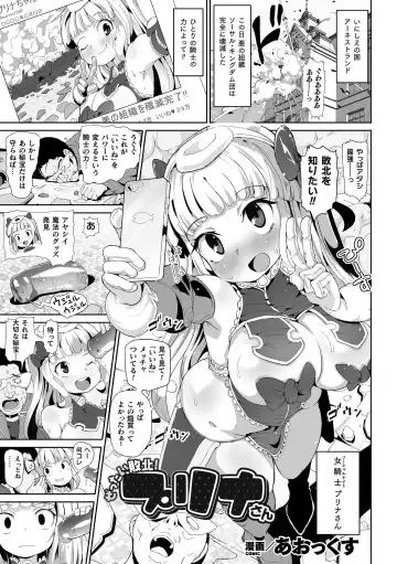 2D Comic Magazine Onaho e Ochita Onna-tachi Vol. 2 Fhentai.net - Page 21