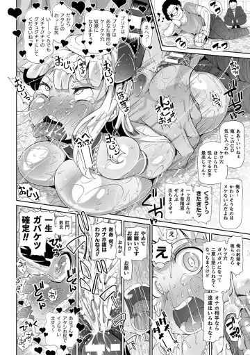 2D Comic Magazine Onaho e Ochita Onna-tachi Vol. 2 Fhentai.net - Page 34