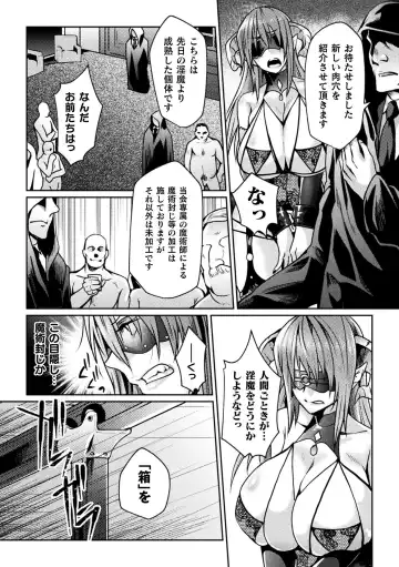 2D Comic Magazine Onaho e Ochita Onna-tachi Vol. 2 Fhentai.net - Page 58