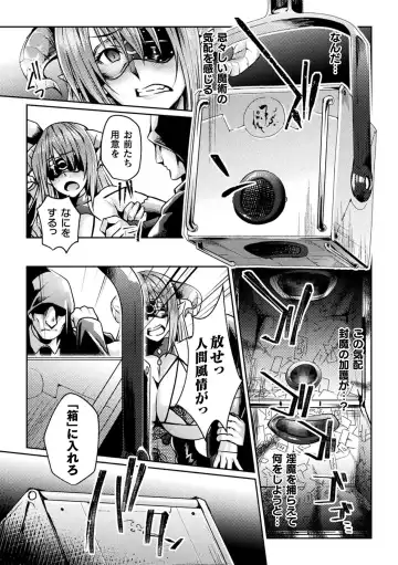 2D Comic Magazine Onaho e Ochita Onna-tachi Vol. 2 Fhentai.net - Page 59