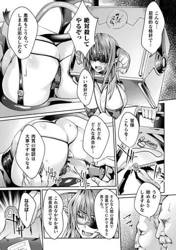 2D Comic Magazine Onaho e Ochita Onna-tachi Vol. 2 Fhentai.net - Page 60