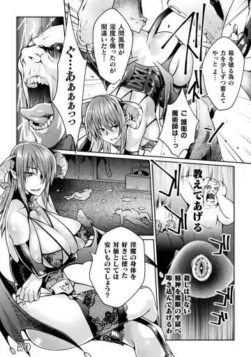 2D Comic Magazine Onaho e Ochita Onna-tachi Vol. 2 Fhentai.net - Page 76