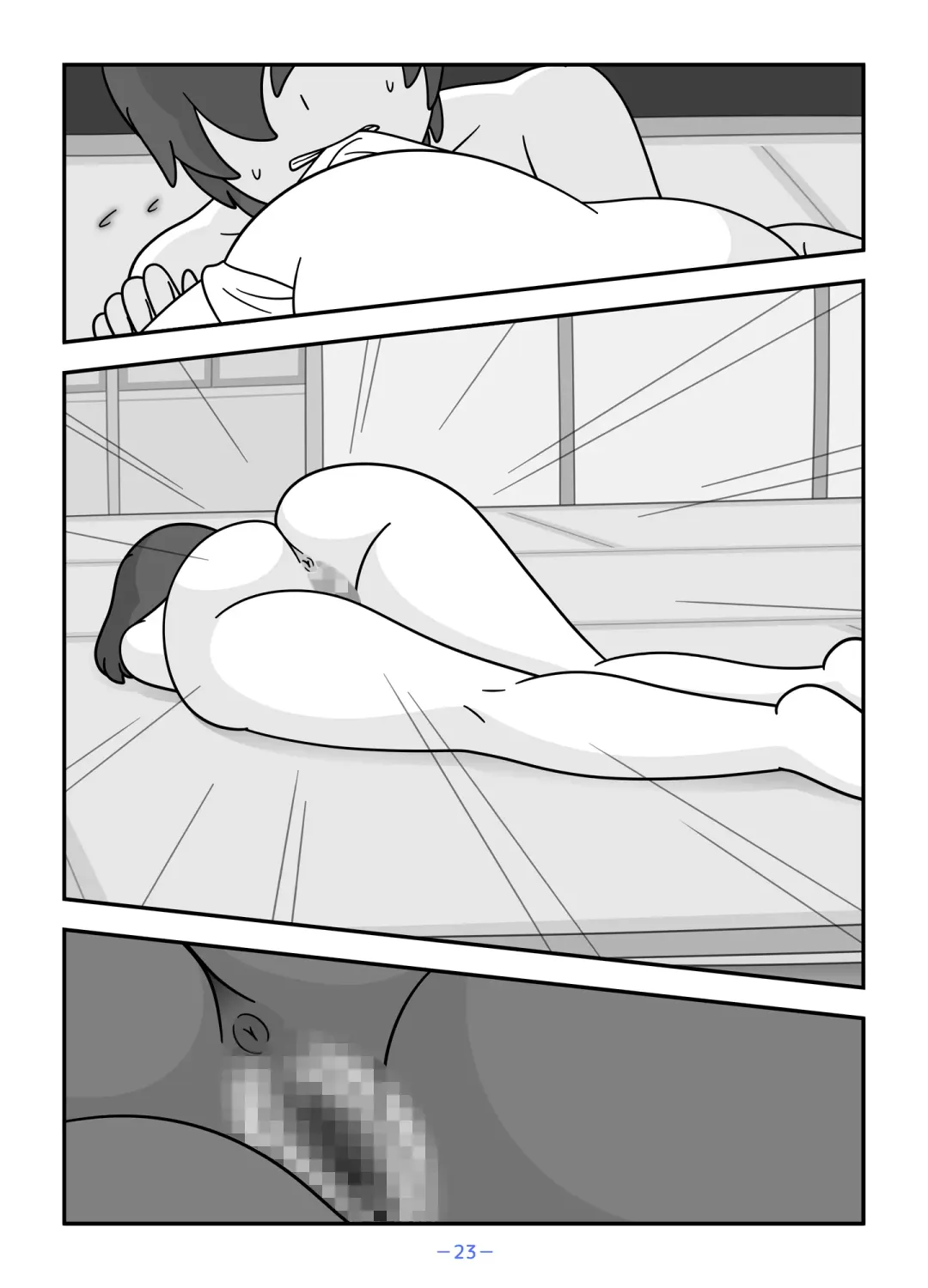 Jinrou no Haha Natsu Fhentai - Page 23