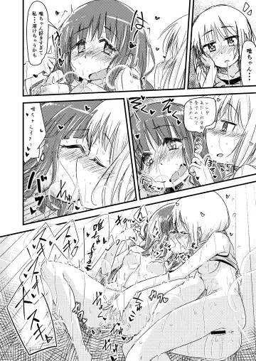 [Ringo Anu] Natsu no Junpyou Fhentai - Page 15