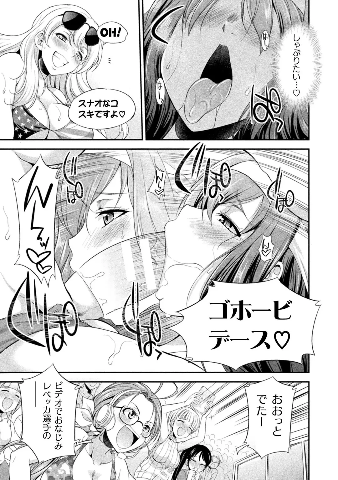 [Gekka Kaguya] Futanarijima ~The Queen of Penis~ Ch. 1-4 Fhentai - Page 28