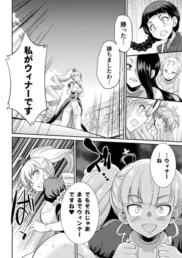 [Gekka Kaguya] Futanarijima ~The Queen of Penis~ Ch. 1-4 Fhentai - Page 106