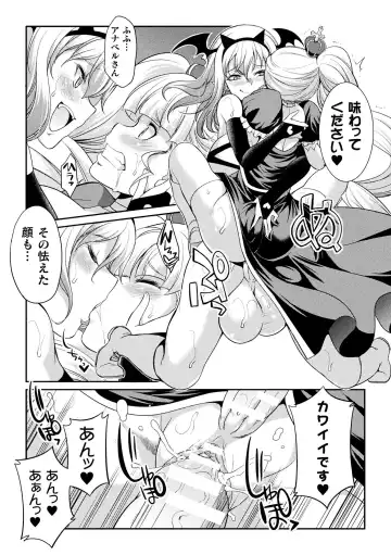 [Gekka Kaguya] Futanarijima ~The Queen of Penis~ Ch. 1-4 Fhentai - Page 109