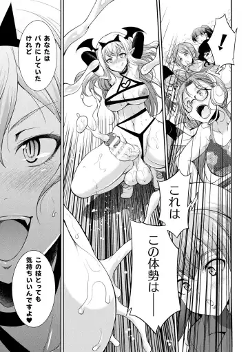 [Gekka Kaguya] Futanarijima ~The Queen of Penis~ Ch. 1-4 Fhentai - Page 113