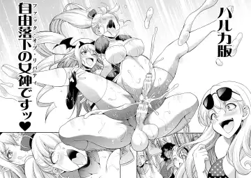 [Gekka Kaguya] Futanarijima ~The Queen of Penis~ Ch. 1-4 Fhentai - Page 114