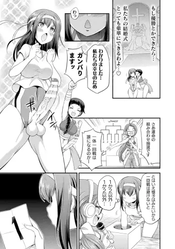[Gekka Kaguya] Futanarijima ~The Queen of Penis~ Ch. 1-4 Fhentai - Page 23