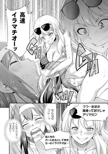 [Gekka Kaguya] Futanarijima ~The Queen of Penis~ Ch. 1-4 Fhentai - Page 29