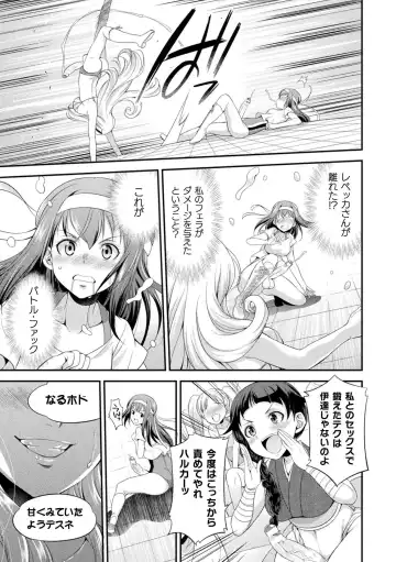 [Gekka Kaguya] Futanarijima ~The Queen of Penis~ Ch. 1-4 Fhentai - Page 34