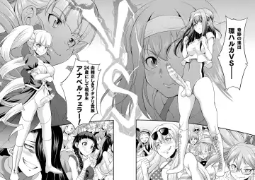 [Gekka Kaguya] Futanarijima ~The Queen of Penis~ Ch. 1-4 Fhentai - Page 74