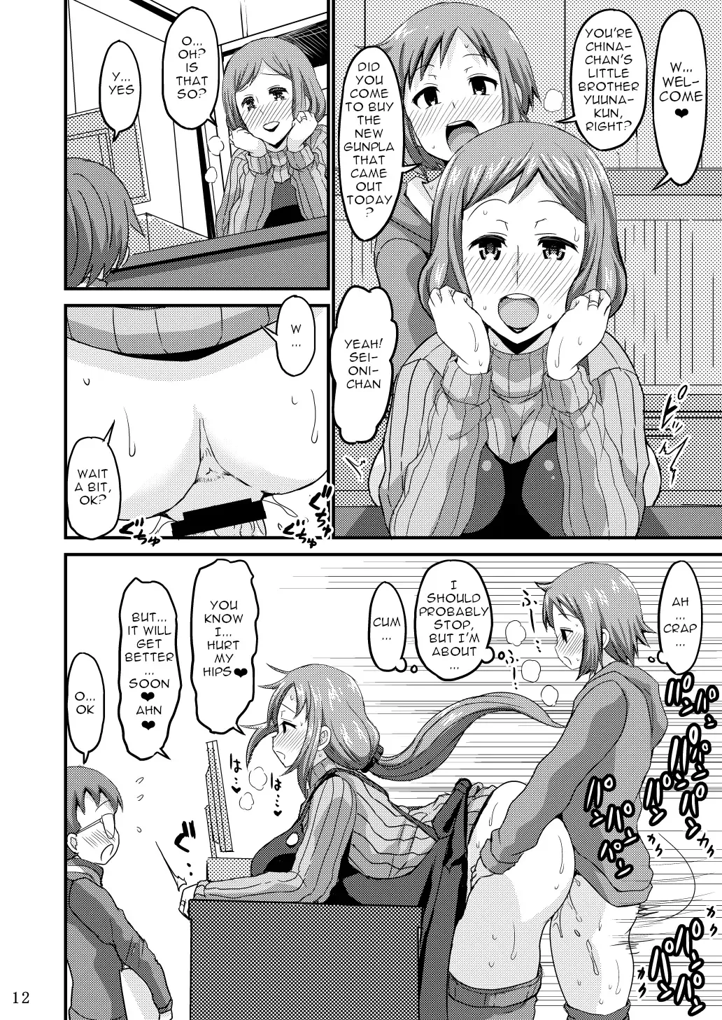 [Bu-chan] Okaa-san to Hagukumimasho | Let's grow up with mother Fhentai - Page 11
