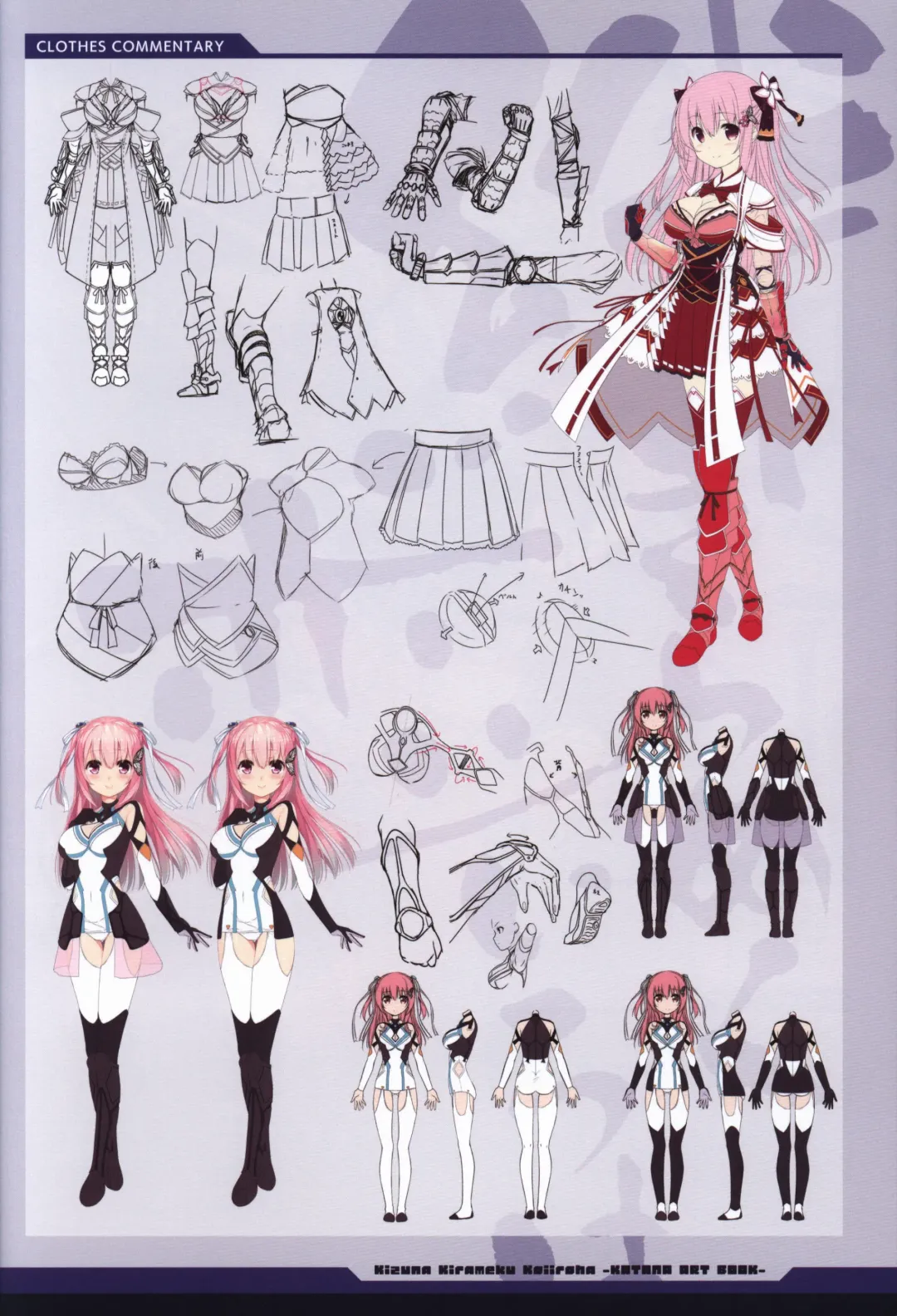 [Moeki Yuuta - Niro - Pira] Kizuna Kirameku Koi Iroha KATANA ART BOOK Fhentai - Page 18