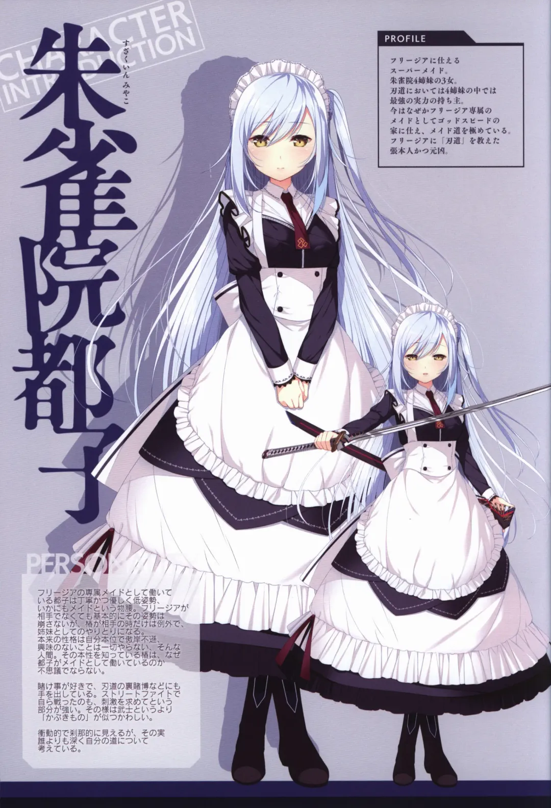 [Moeki Yuuta - Niro - Pira] Kizuna Kirameku Koi Iroha KATANA ART BOOK Fhentai - Page 27