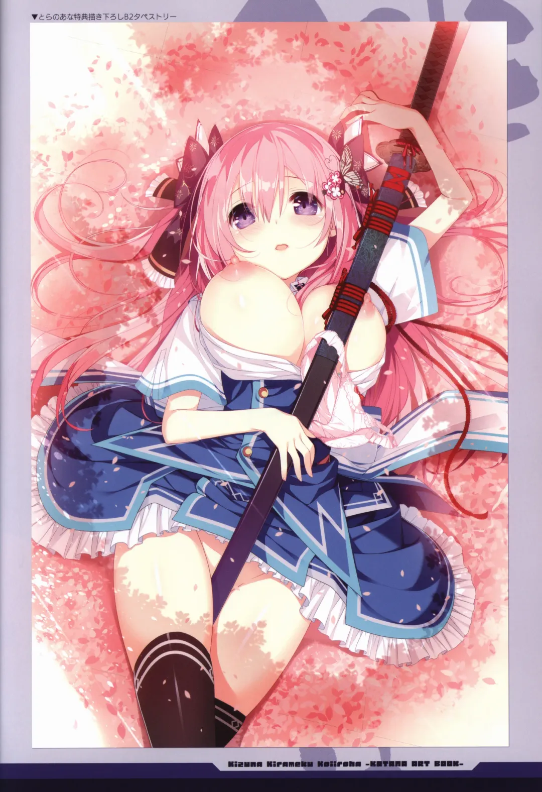 [Moeki Yuuta - Niro - Pira] Kizuna Kirameku Koi Iroha KATANA ART BOOK Fhentai - Page 48