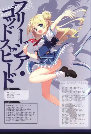 [Moeki Yuuta - Niro - Pira] Kizuna Kirameku Koi Iroha KATANA ART BOOK Fhentai - Page 19