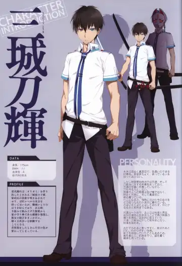 [Moeki Yuuta - Niro - Pira] Kizuna Kirameku Koi Iroha KATANA ART BOOK Fhentai - Page 23