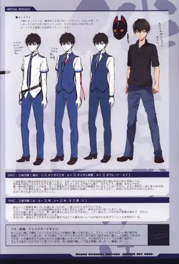 [Moeki Yuuta - Niro - Pira] Kizuna Kirameku Koi Iroha KATANA ART BOOK Fhentai - Page 24