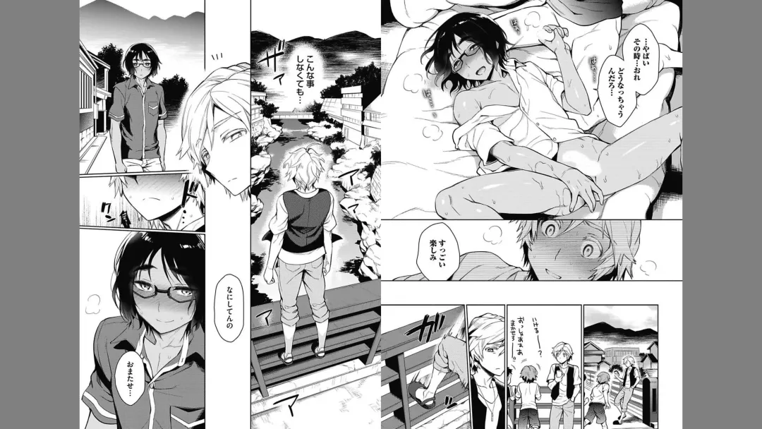 [Rokkaku Yasosuke] Otona Asobi Fhentai - Page 14