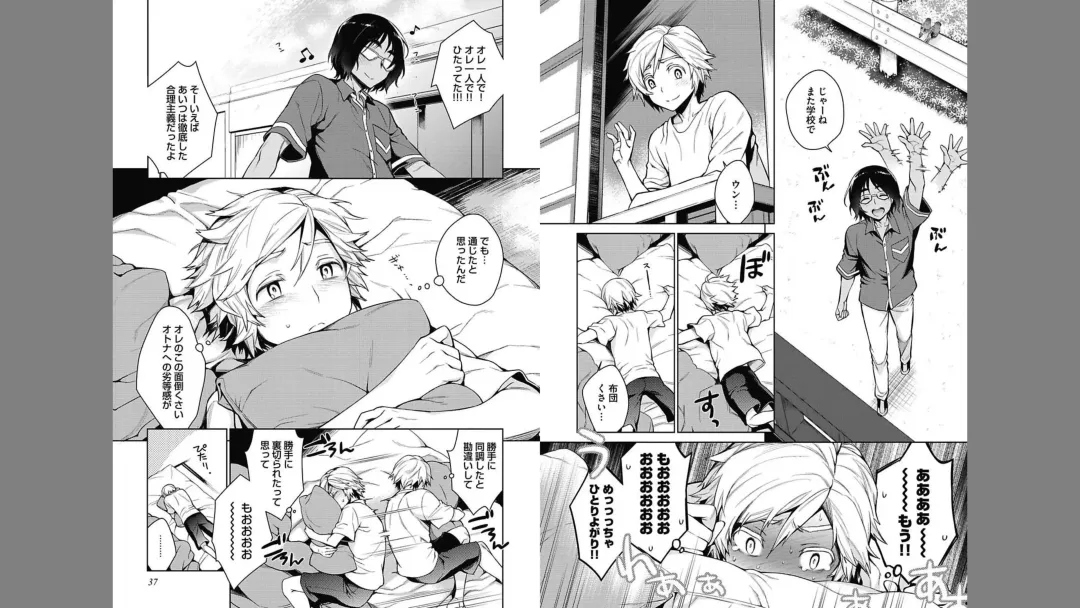 [Rokkaku Yasosuke] Otona Asobi Fhentai - Page 20