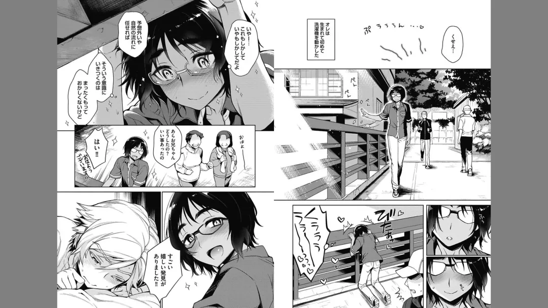 [Rokkaku Yasosuke] Otona Asobi Fhentai - Page 21