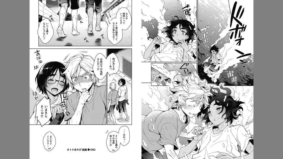 [Rokkaku Yasosuke] Otona Asobi Fhentai - Page 29