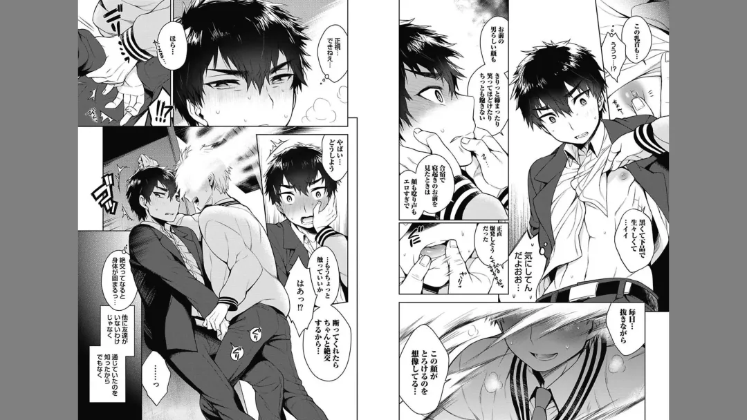 [Rokkaku Yasosuke] Otona Asobi Fhentai - Page 34