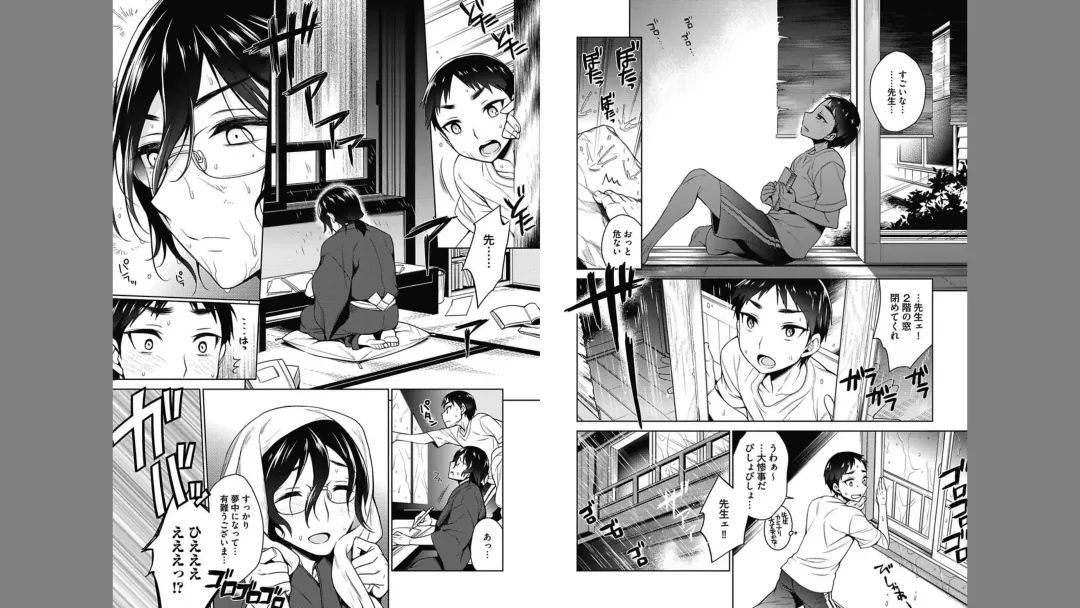 [Rokkaku Yasosuke] Otona Asobi Fhentai - Page 44