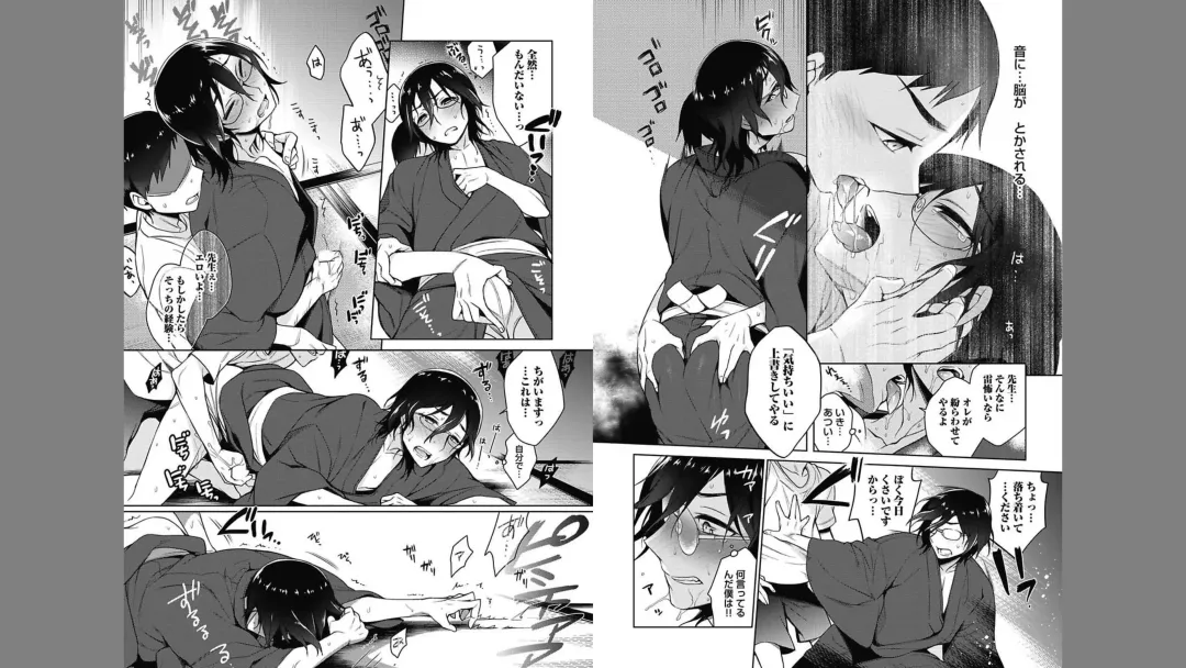 [Rokkaku Yasosuke] Otona Asobi Fhentai - Page 46