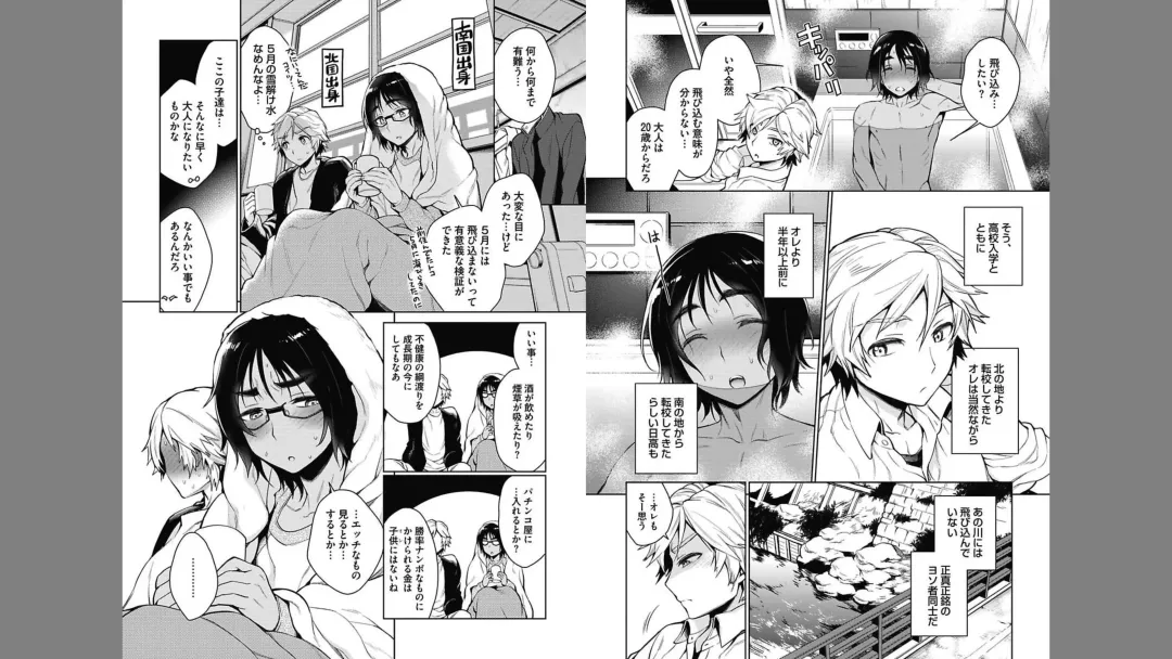 [Rokkaku Yasosuke] Otona Asobi Fhentai - Page 5