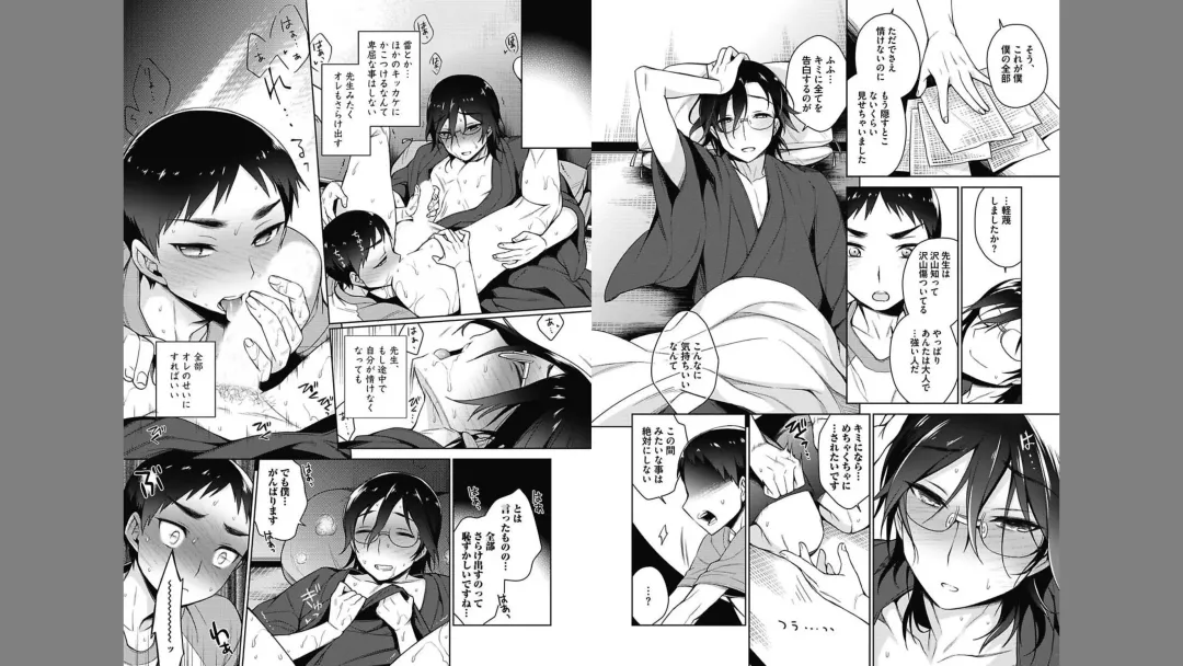 [Rokkaku Yasosuke] Otona Asobi Fhentai - Page 51