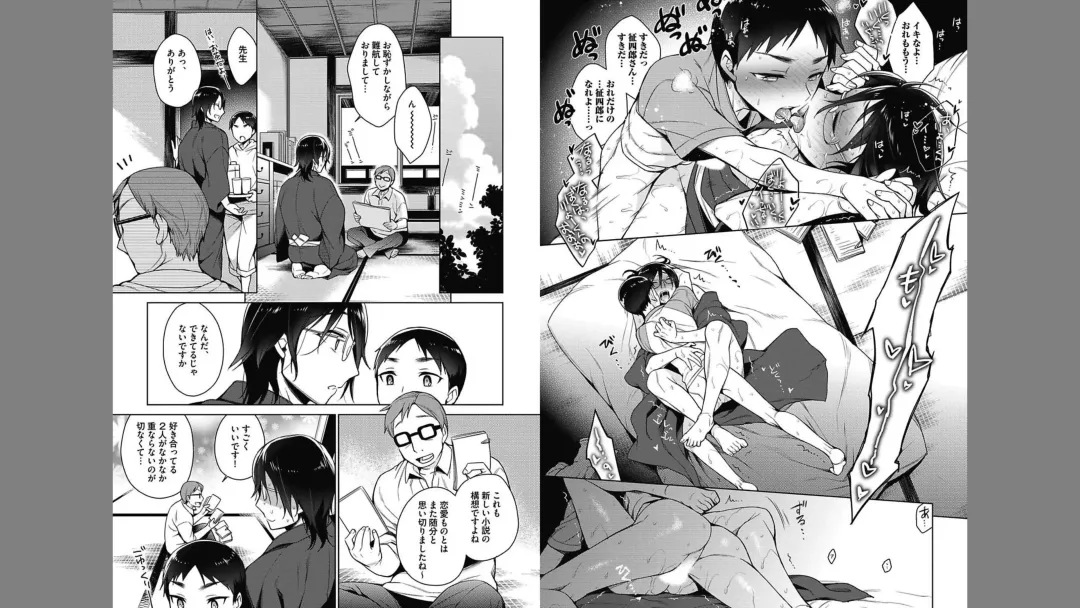 [Rokkaku Yasosuke] Otona Asobi Fhentai - Page 54