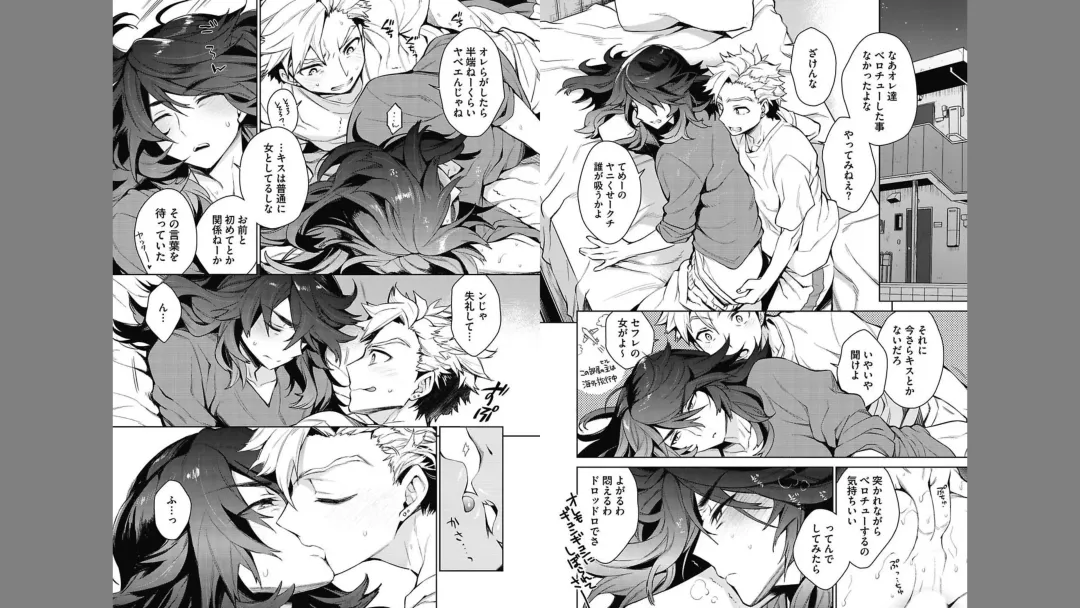 [Rokkaku Yasosuke] Otona Asobi Fhentai - Page 59