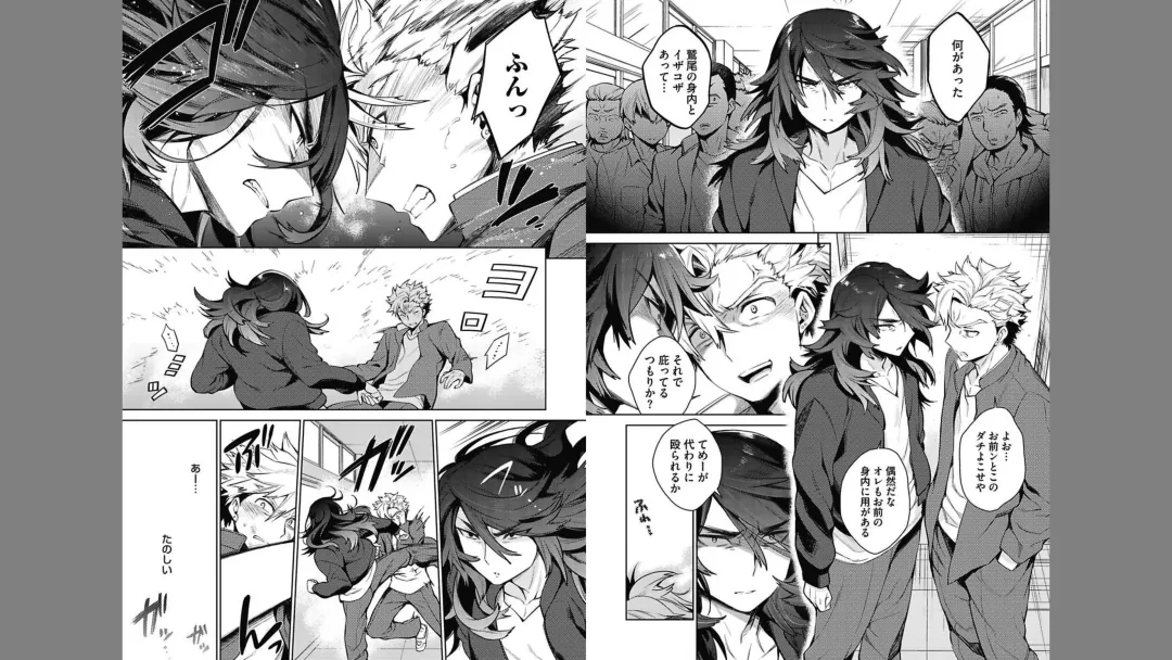 [Rokkaku Yasosuke] Otona Asobi Fhentai - Page 65