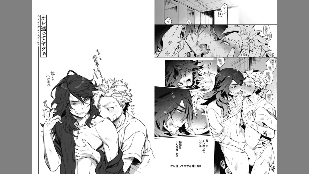 [Rokkaku Yasosuke] Otona Asobi Fhentai - Page 68