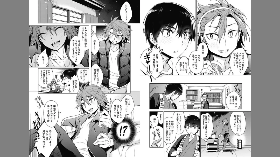 [Rokkaku Yasosuke] Otona Asobi Fhentai - Page 74