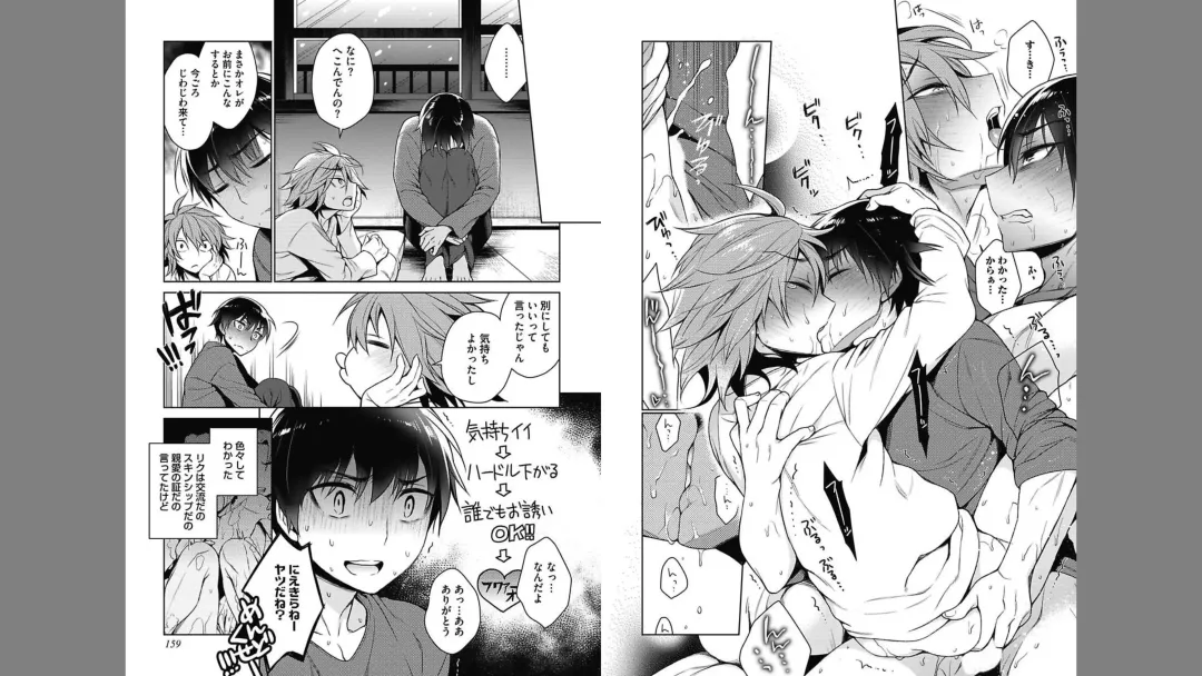 [Rokkaku Yasosuke] Otona Asobi Fhentai - Page 81