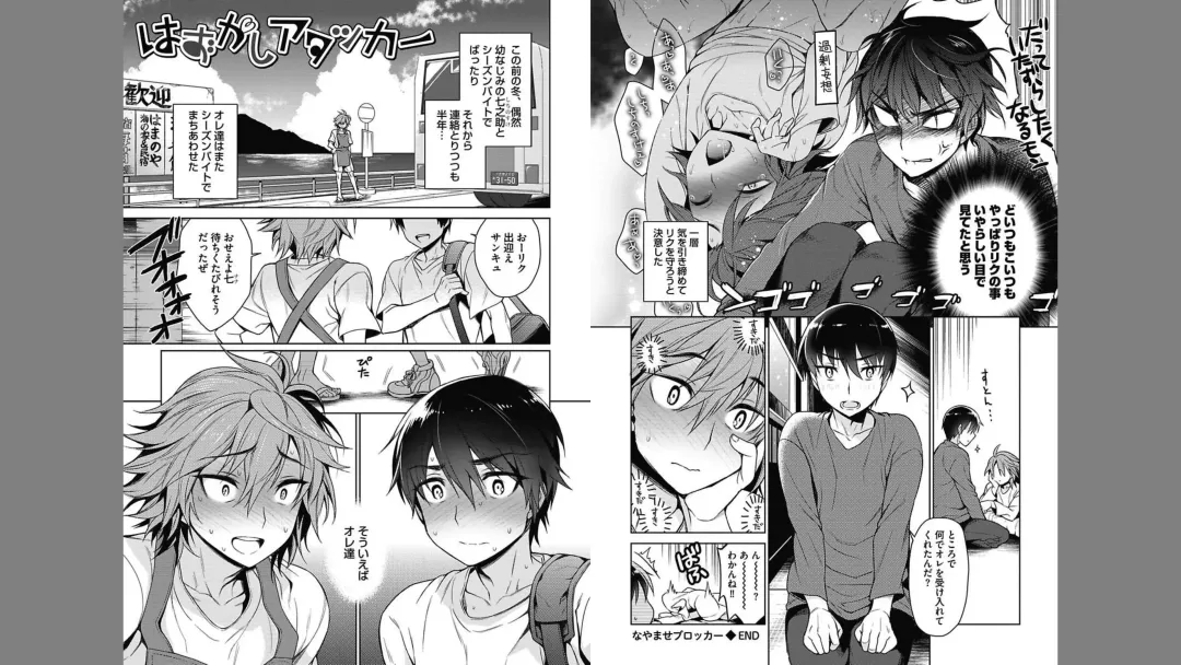 [Rokkaku Yasosuke] Otona Asobi Fhentai - Page 82