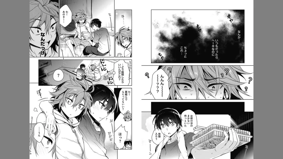 [Rokkaku Yasosuke] Otona Asobi Fhentai - Page 86