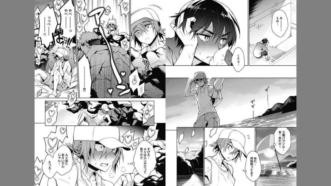 [Rokkaku Yasosuke] Otona Asobi Fhentai - Page 88