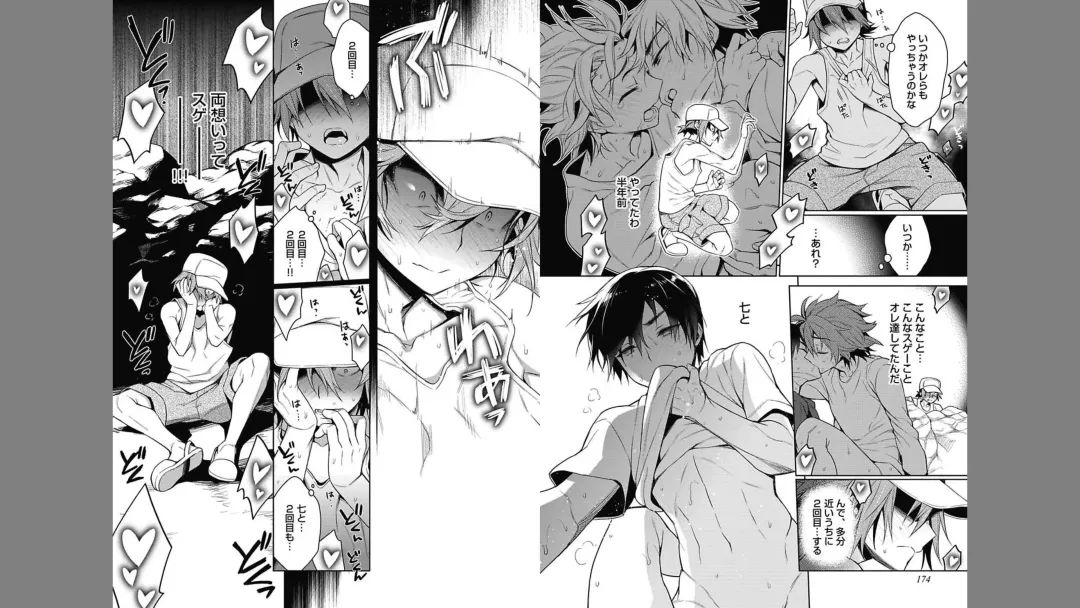 [Rokkaku Yasosuke] Otona Asobi Fhentai - Page 89