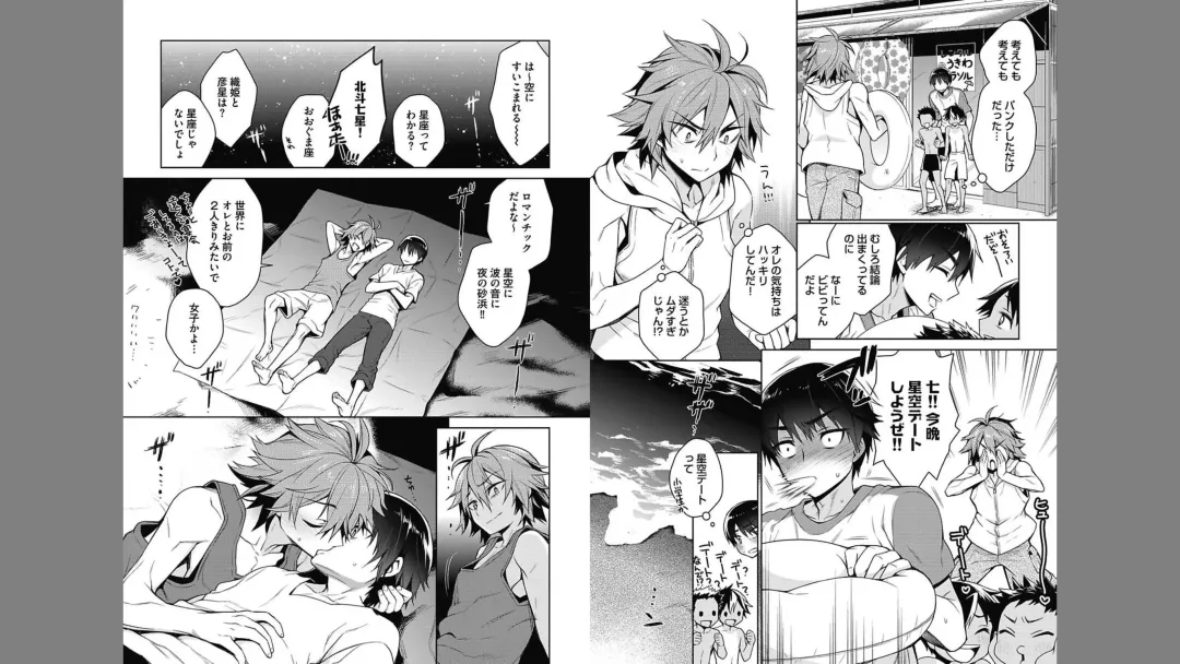 [Rokkaku Yasosuke] Otona Asobi Fhentai - Page 92