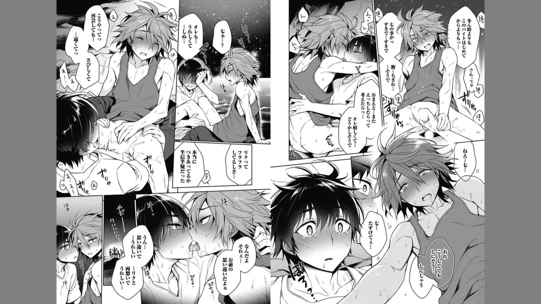 [Rokkaku Yasosuke] Otona Asobi Fhentai - Page 94