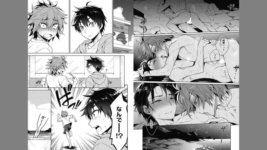 [Rokkaku Yasosuke] Otona Asobi Fhentai - Page 96