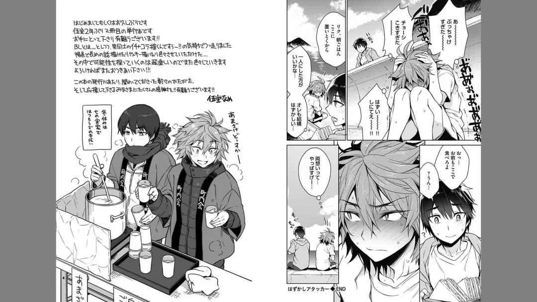 [Rokkaku Yasosuke] Otona Asobi Fhentai - Page 97