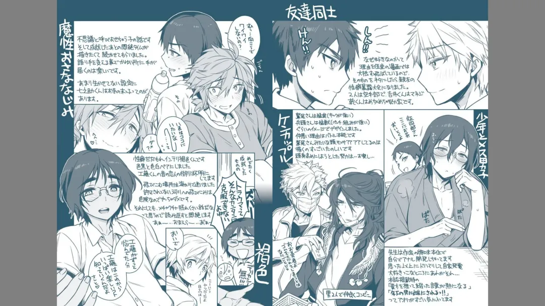 [Rokkaku Yasosuke] Otona Asobi Fhentai - Page 99